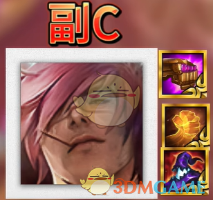 金铲铲之战恭喜发财狙击手沙皇搭配推荐(图3) 金铲铲之战恭喜发财狙击手沙皇搭配推荐(图3)