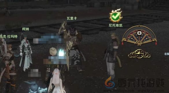 最终幻想14水晶世界家人的温暖任务攻略(图11) 最终幻想14水晶世界家人的温暖任务攻略(图11)