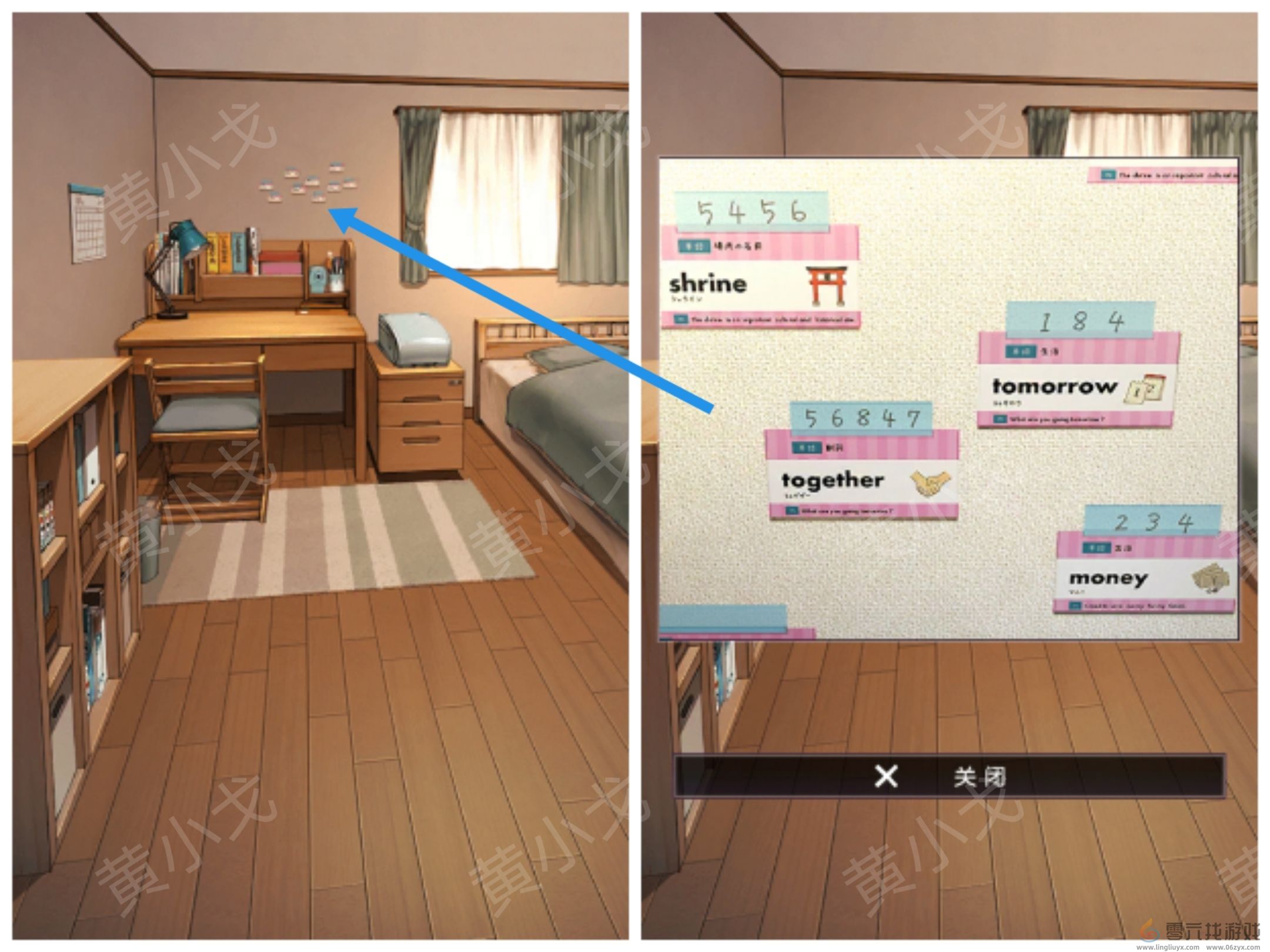 彼岸花第四章通关攻略(图7) 彼岸花第四章通关攻略(图7)
