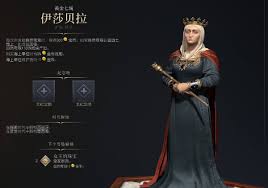 文明7领袖强度排行(图1) 文明7领袖强度排行(图1)