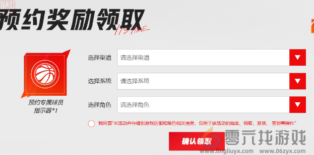 美职篮全明星官网在哪(图3)
