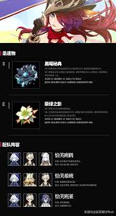 原神H5活动飞翔的意义是什么(图1) 原神H5活动飞翔的意义是什么(图1)