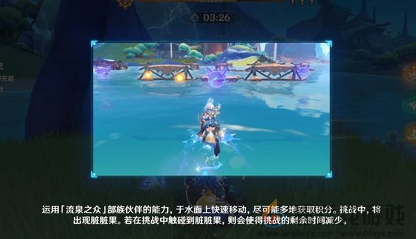 原神荣花竞捷之争攻略大全(图7) 原神荣花竞捷之争攻略大全(图7)