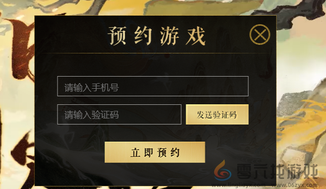 掌门下山官网在哪(图3)