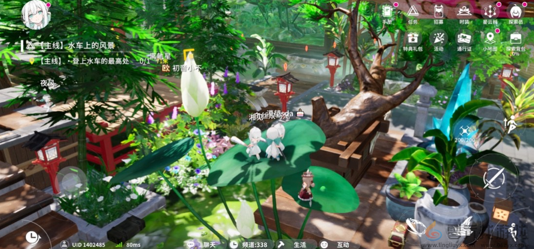 开放空间官服和b服互通吗(图2) 开放空间官服和b服互通吗(图2)