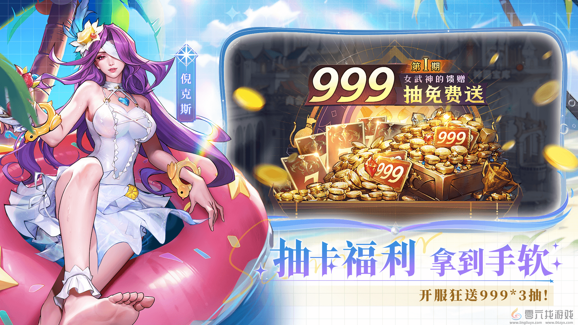 女武神战纪神魔不死坦控流阵容攻略(图3)