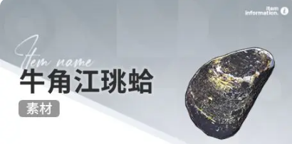 开放空间赶海物什么时候出现(图26)