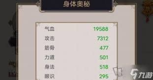 这就是江湖波斯到天竺通关攻略(图2)