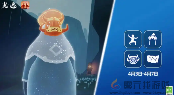 光遇挑衅艺人先祖能兑换哪些物品(图4)