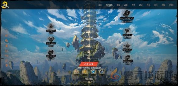 剑灵2预约奖励领取方式(图2)