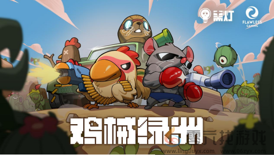 Steam2024年畅销独立肉鸽塔防游戏《鸡械绿洲》登陆移动端(图1)